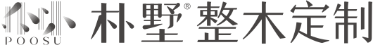 樸墅logo