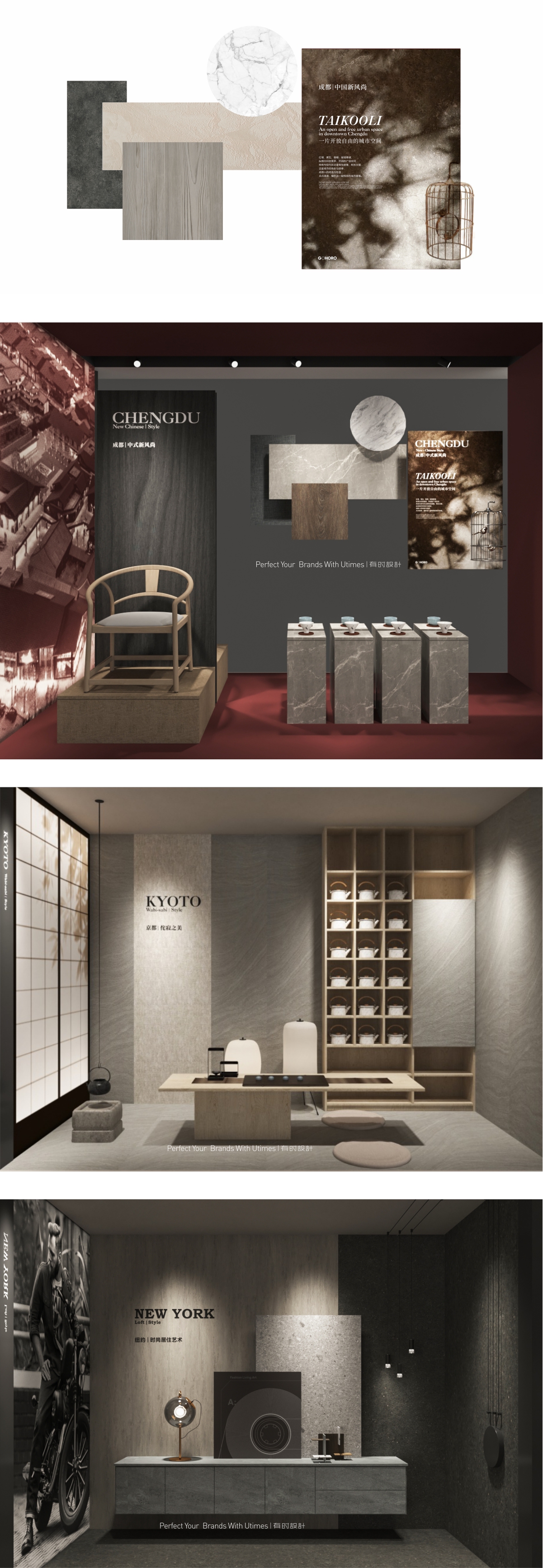 國(guó)皓展廳