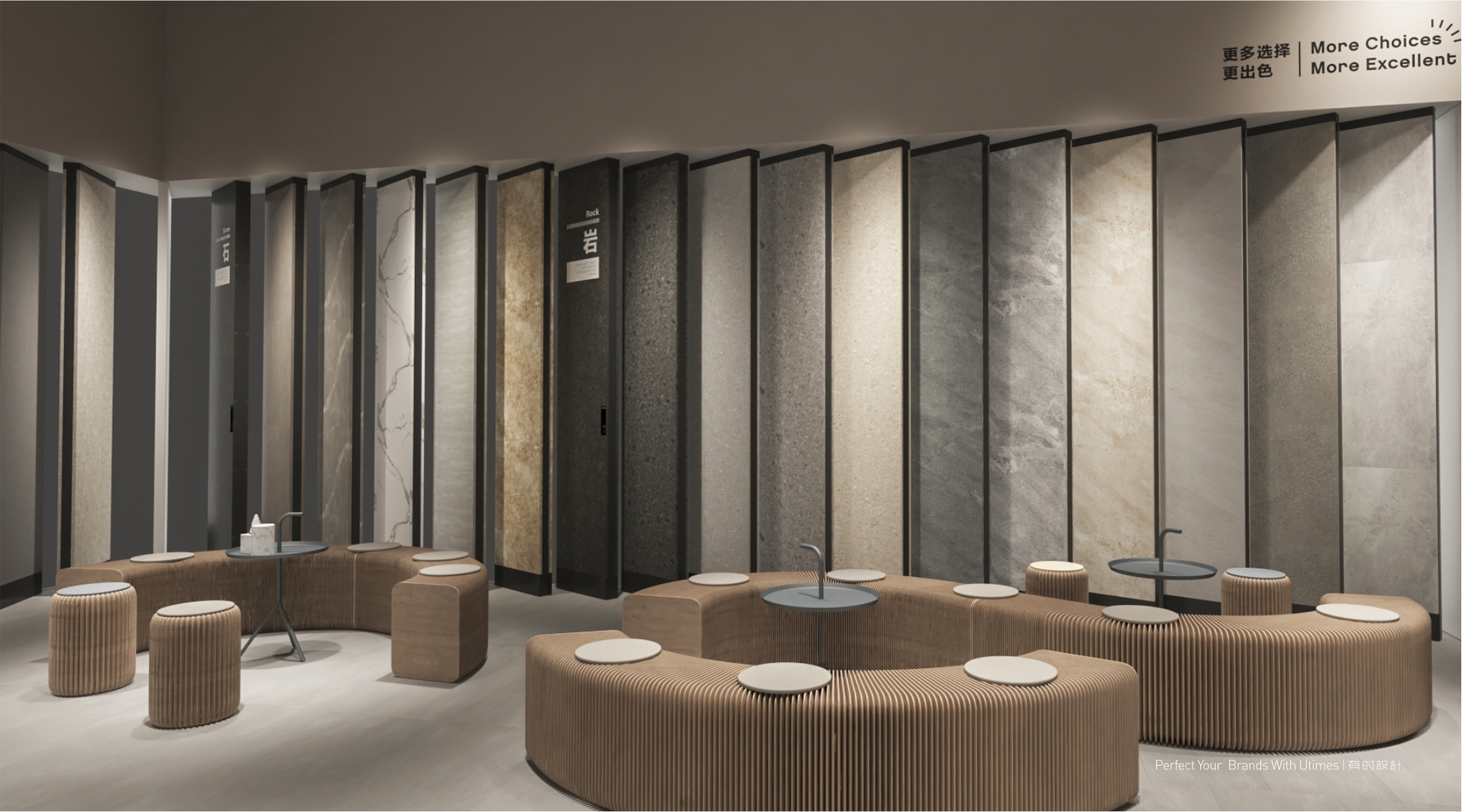 國(guó)皓展廳