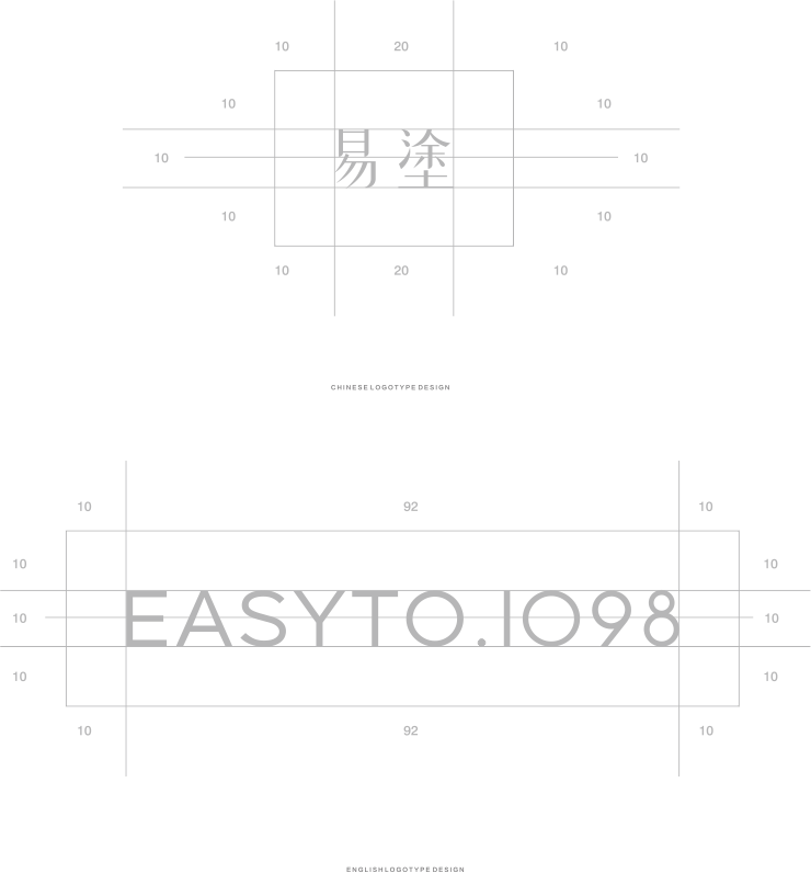 易塗logo