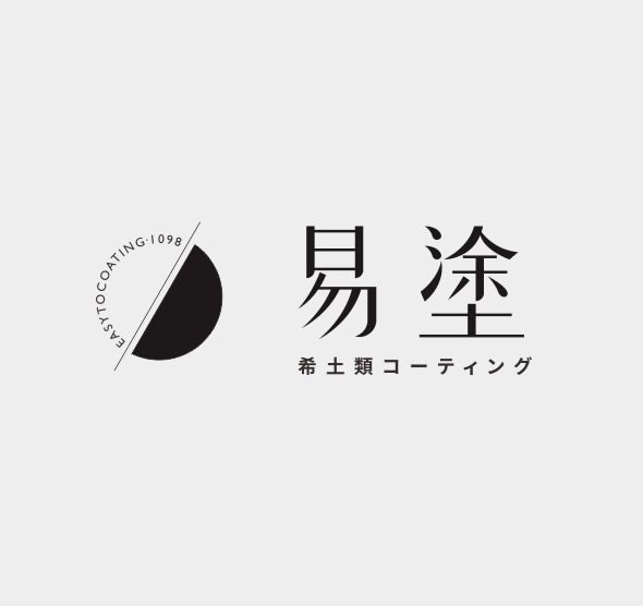 易塗logo