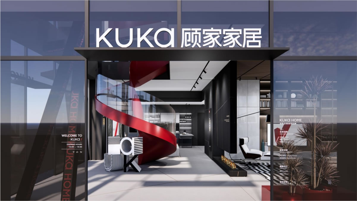 KUKA HOME顧家(jiā)全屋定制(zhì)5.jpg