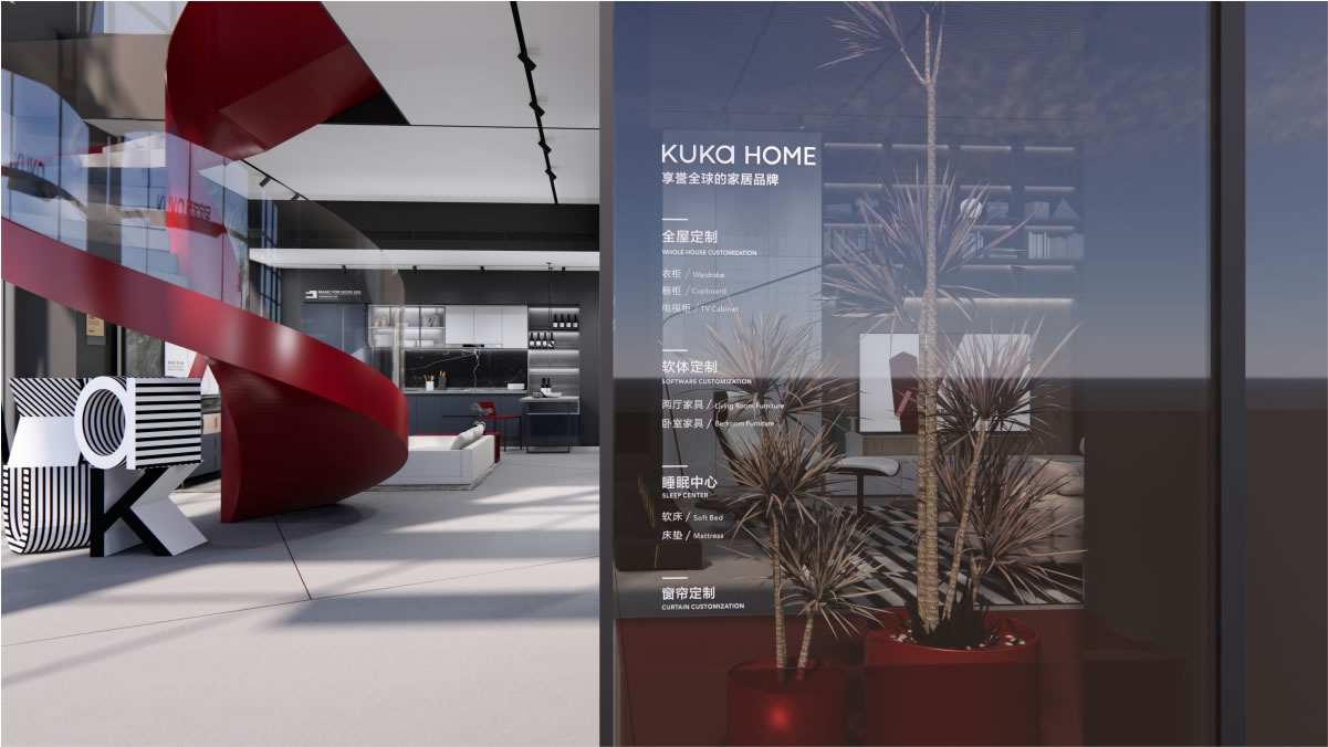 KUKA HOME顧家(jiā)全屋定制(zhì)6.jpg