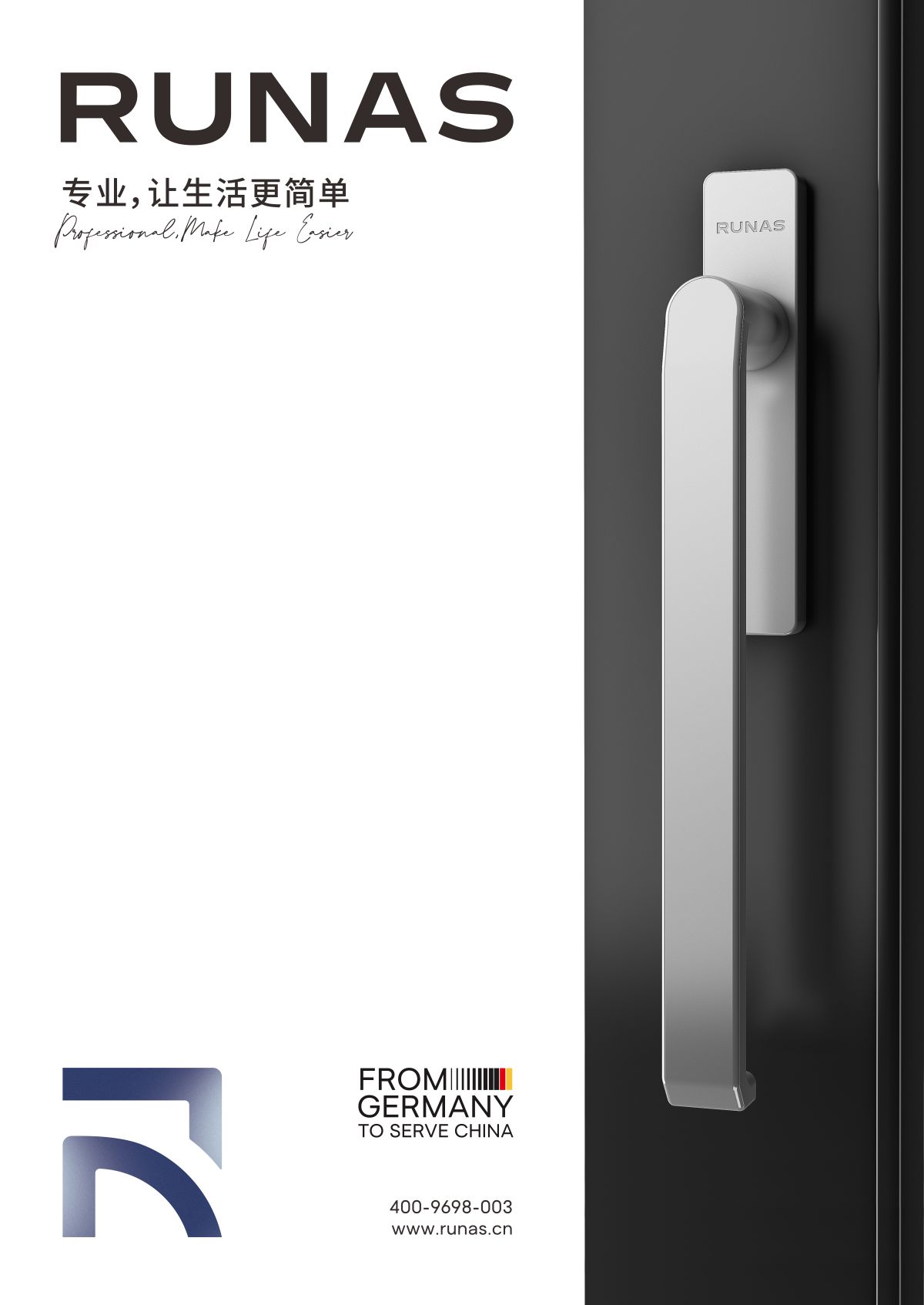 瑞納斯logo