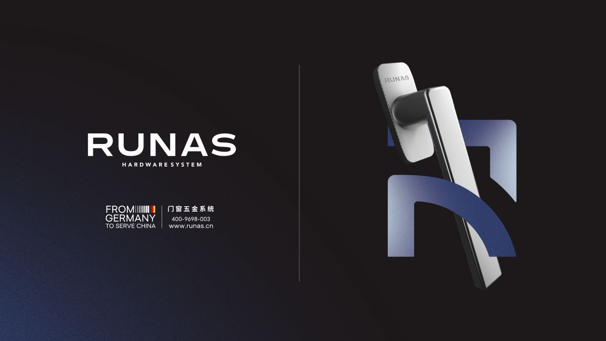 瑞納斯logo